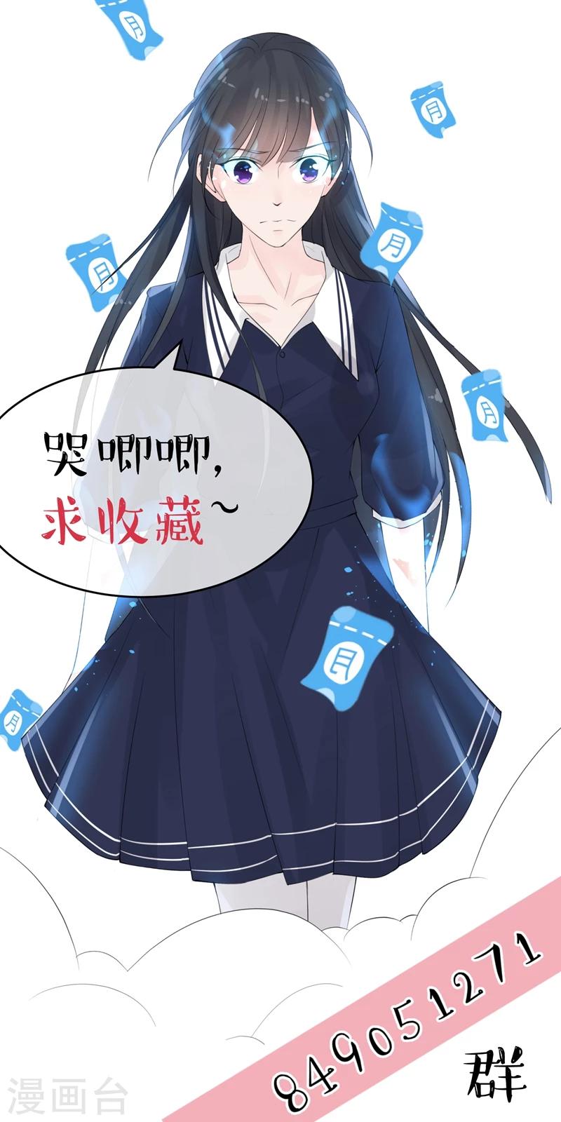 第39话 终结罪恶的代价-第42话