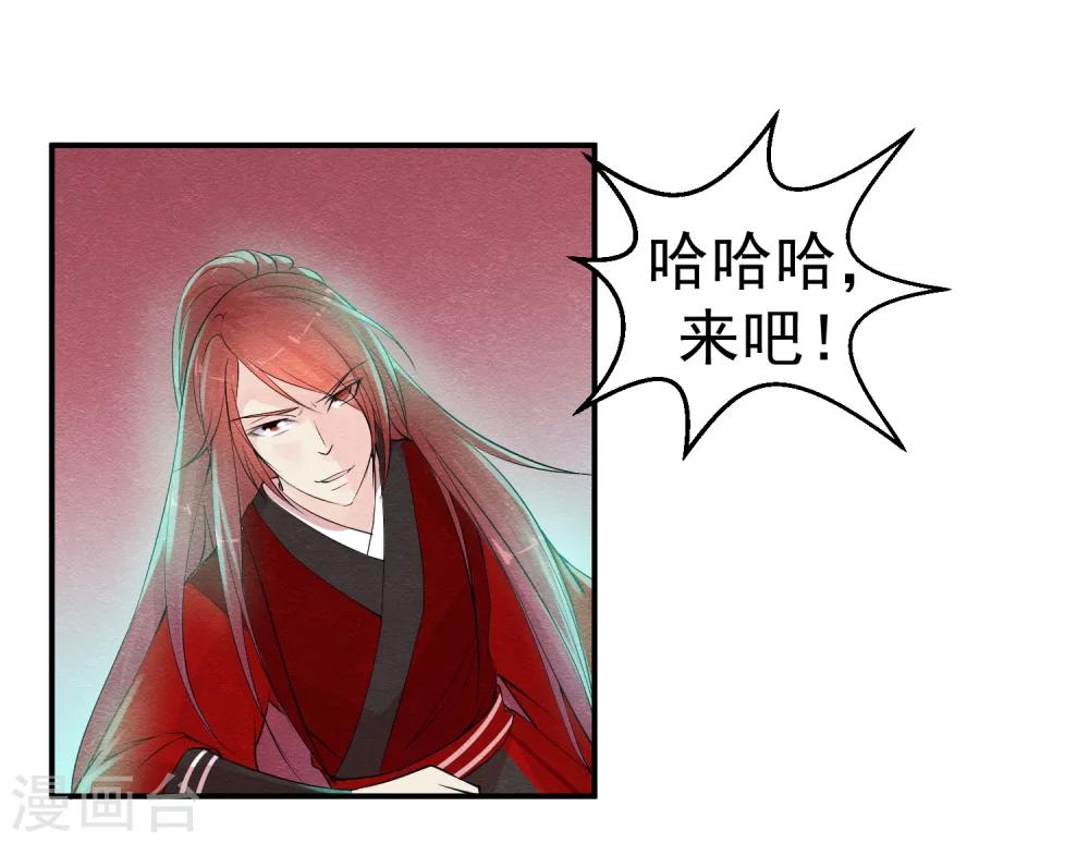 第41话 请给他一线生机-第44话