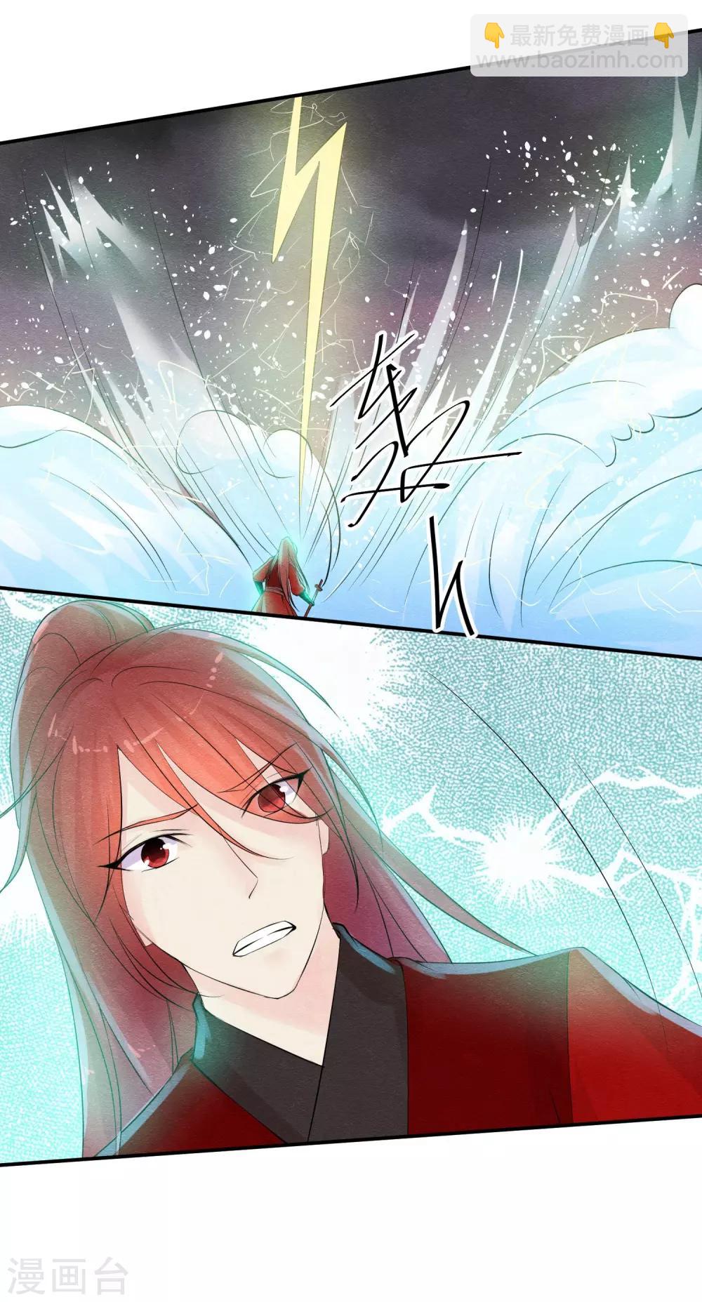 第41话 请给他一线生机-第44话