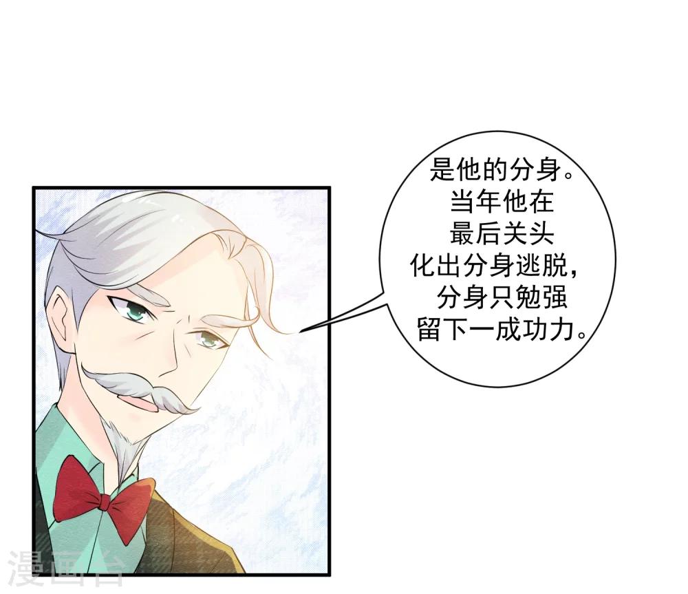 第41话 请给他一线生机-第44话