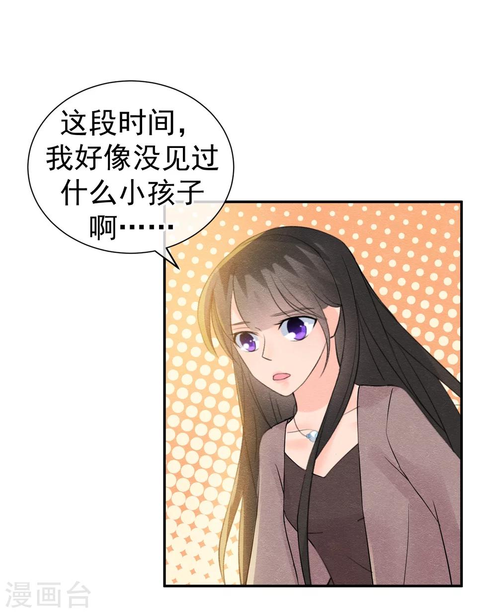 第41话 请给他一线生机-第44话