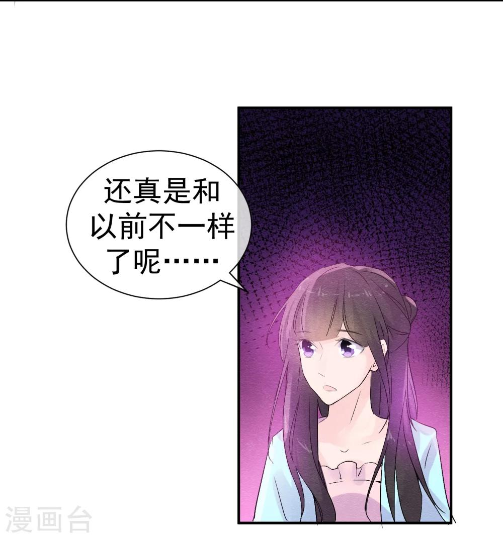 第41话 请给他一线生机-第44话