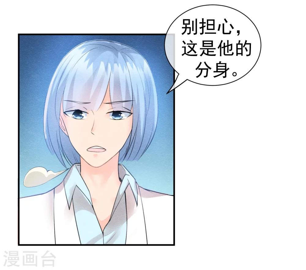 第41话 请给他一线生机-第44话