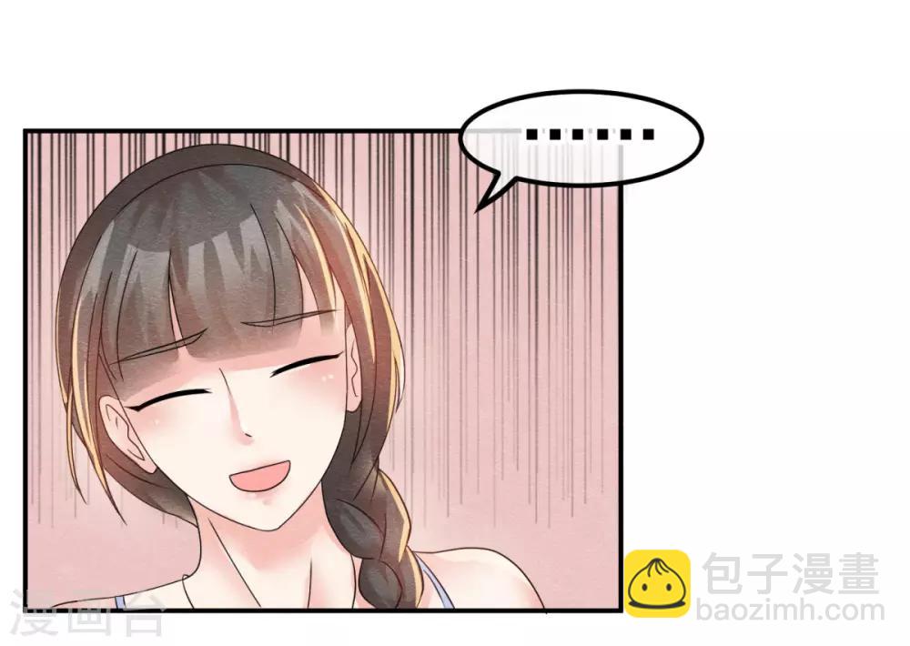 第5话 金丝雀出逃成功-第6话