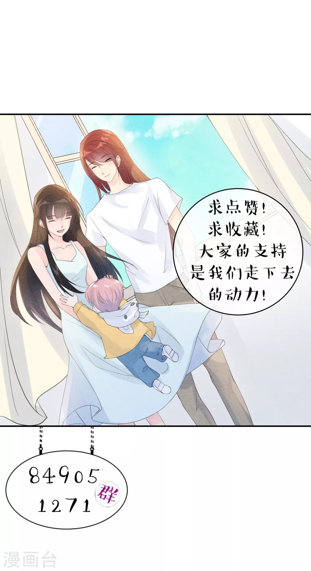 第57话 缠绵千载的爱恨-第60话