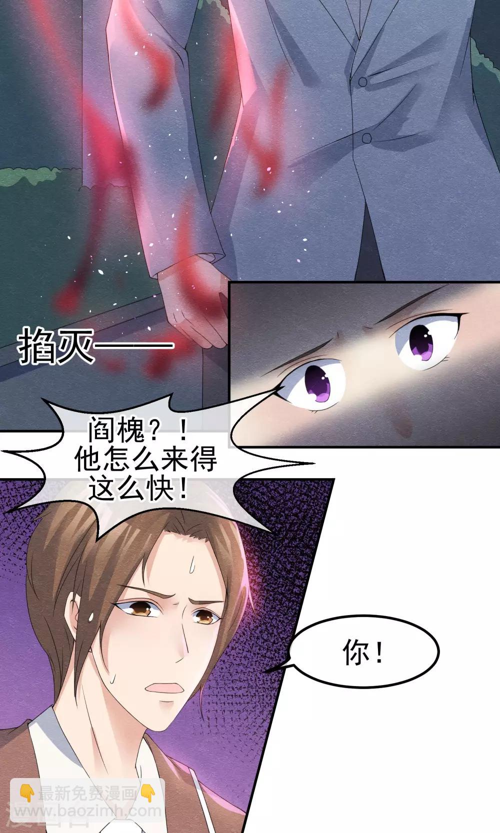 第7话 抱紧她却伤害她-第8话