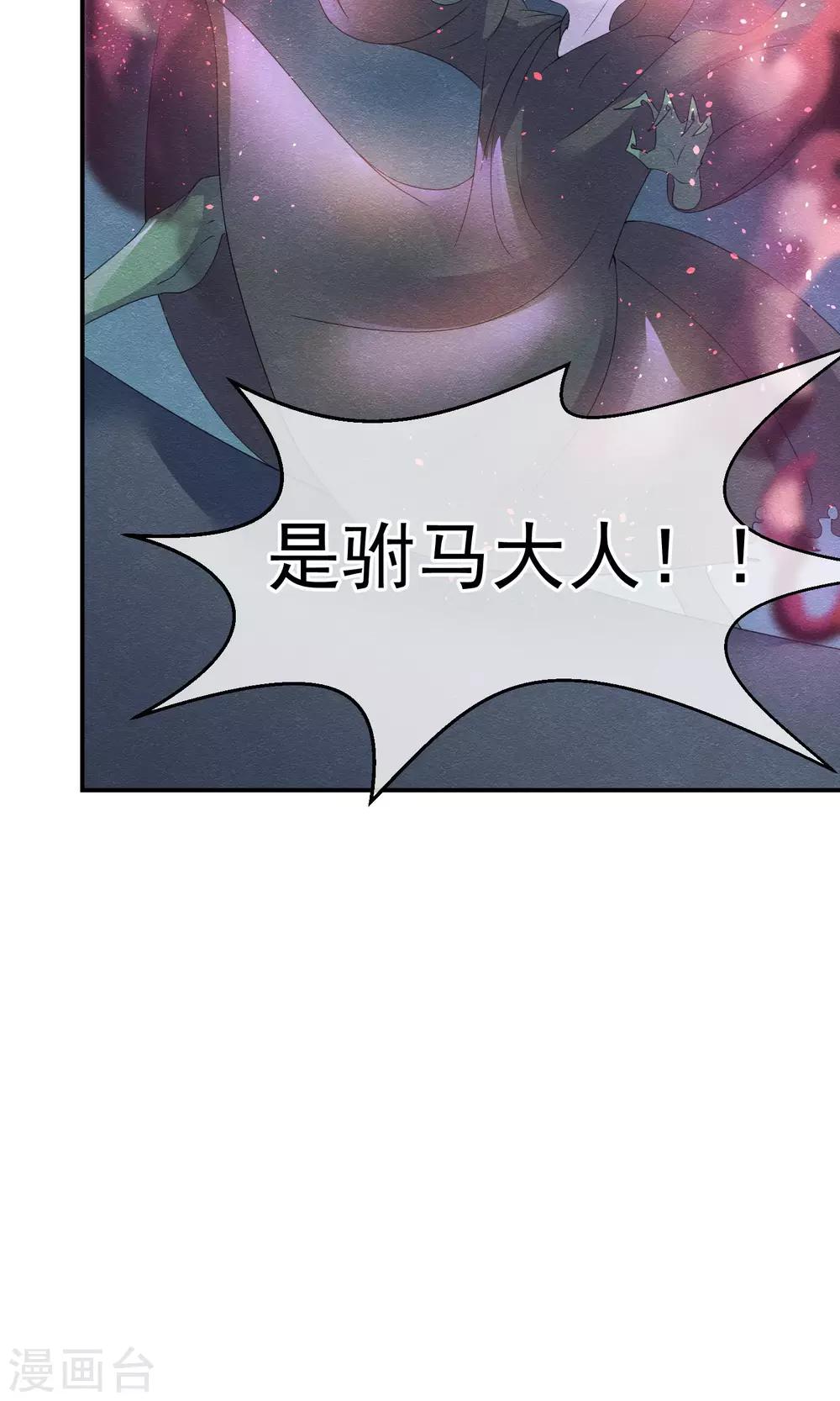 第7话 抱紧她却伤害她-第8话