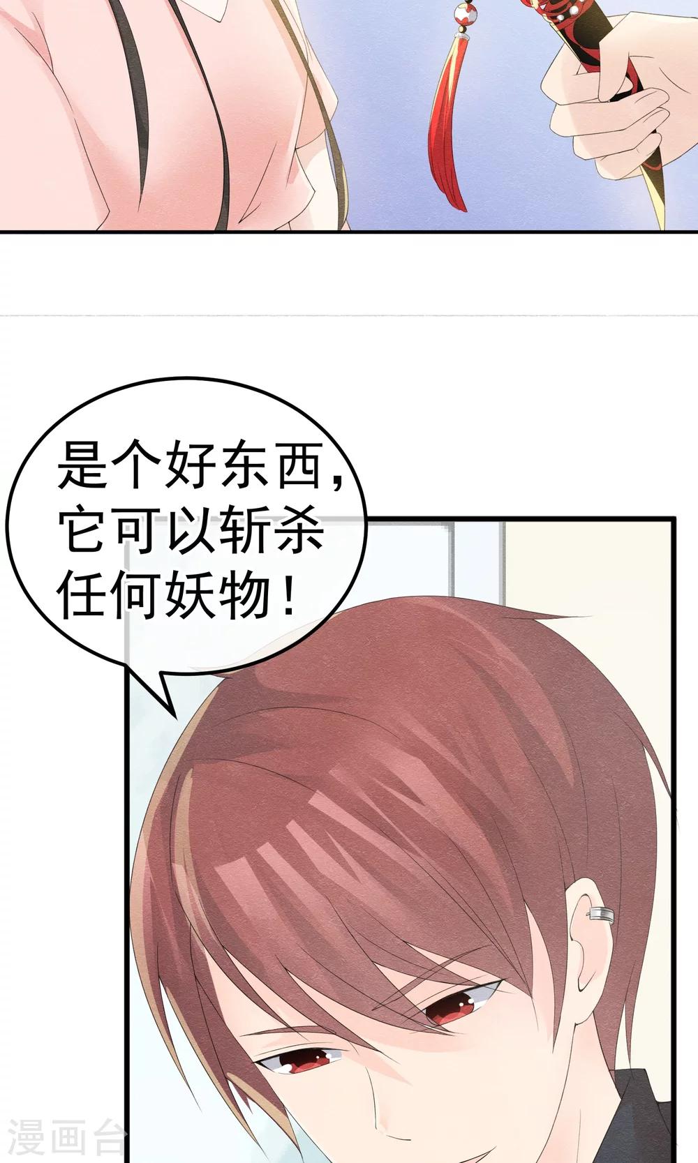 第9话 刀锋与吻孰更痛-第10话