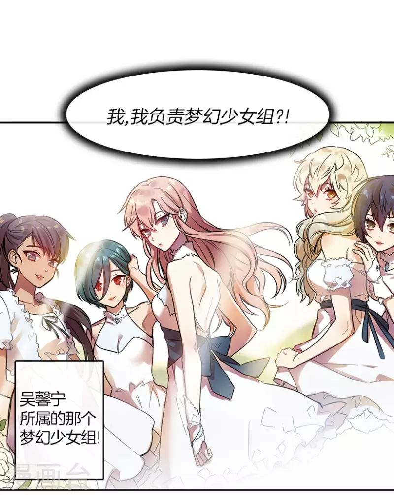 第2话 开始！2-第2话