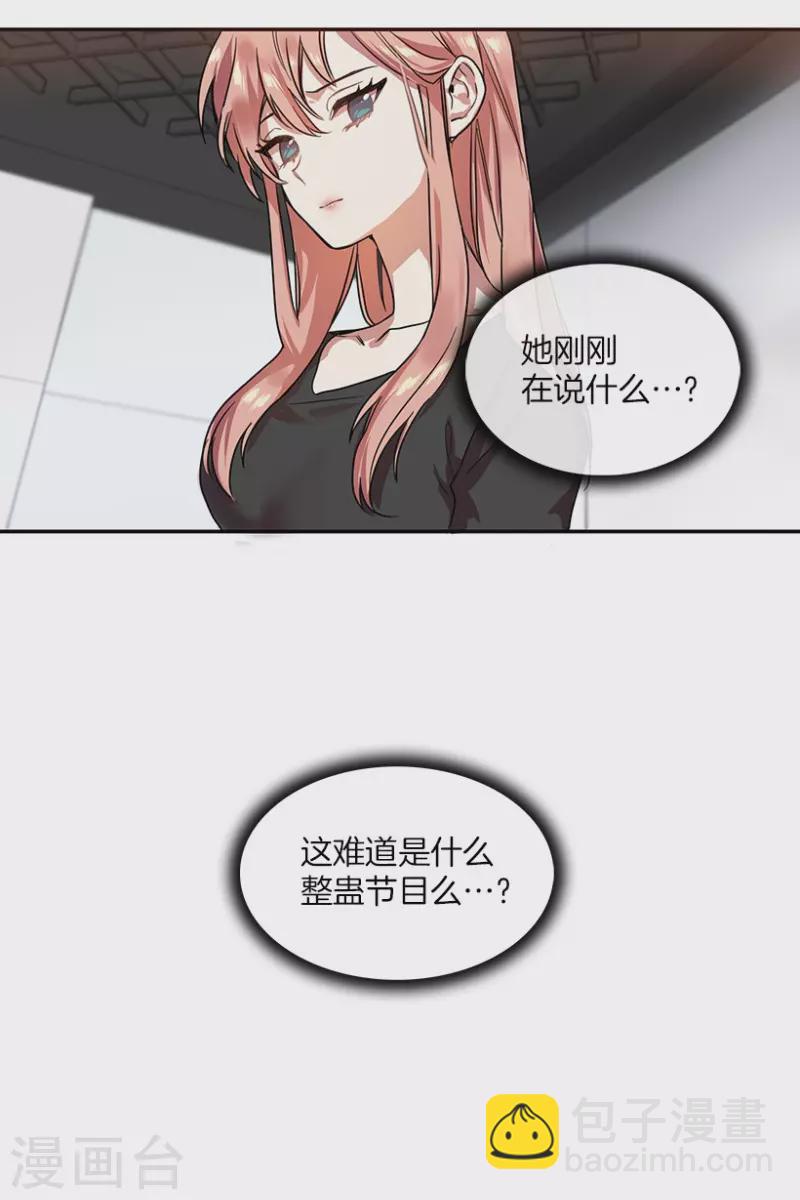 第2话 开始！2-第2话
