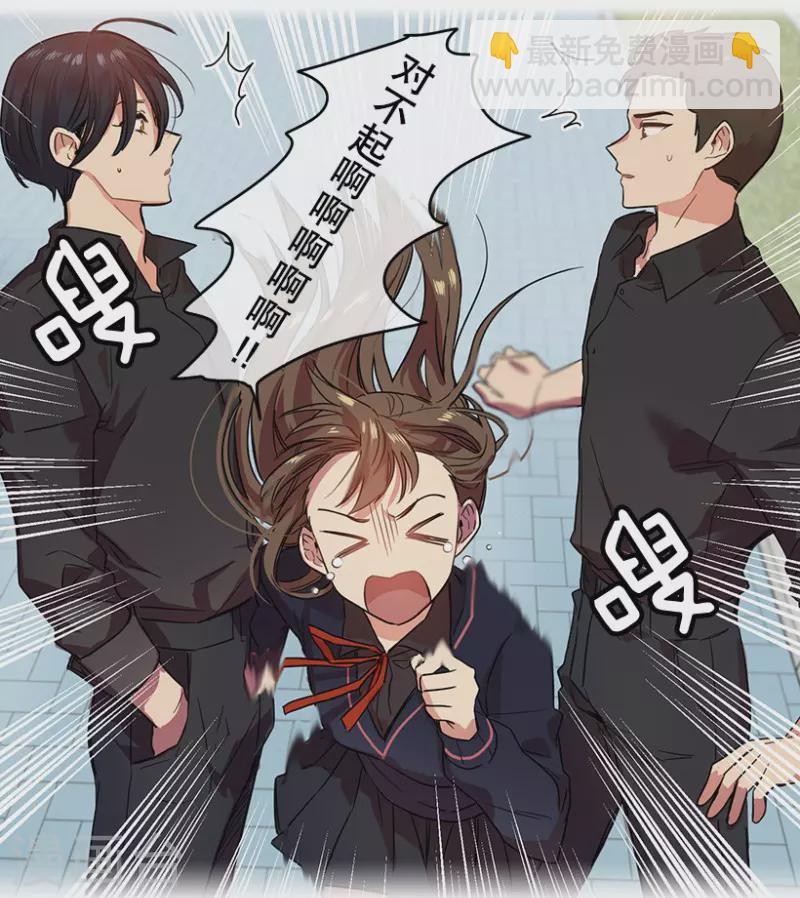 第2话 开始！2-第2话
