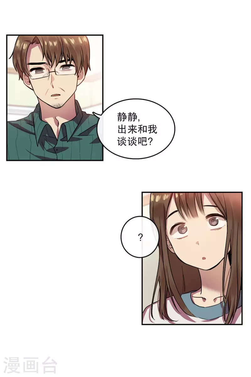 第12话 梦想2-第12话