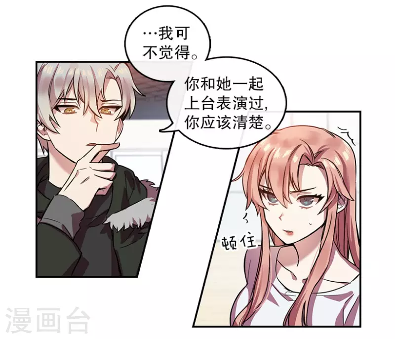 第12话 梦想2-第12话