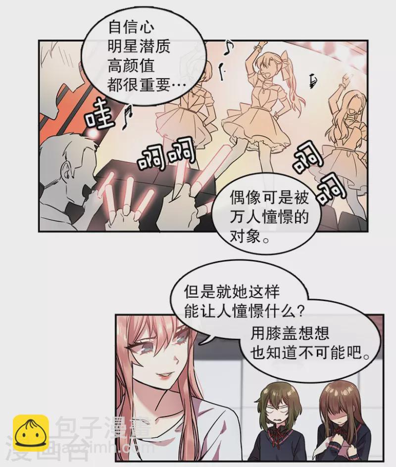 第12话 梦想2-第12话