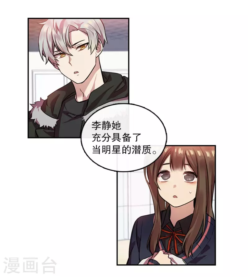 第12话 梦想2-第12话