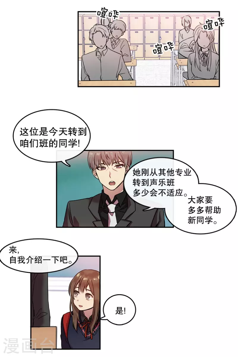 第14话 决心2-第14话