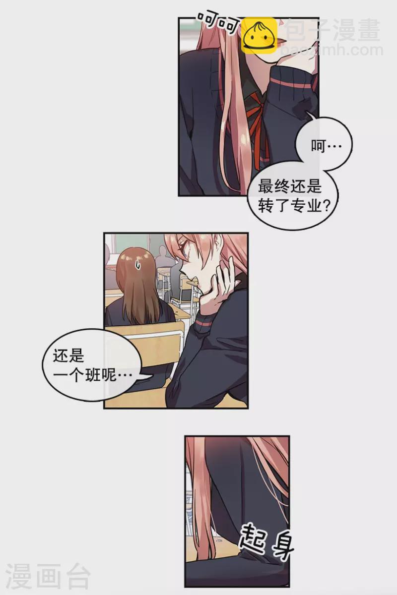 第14话 决心2-第14话