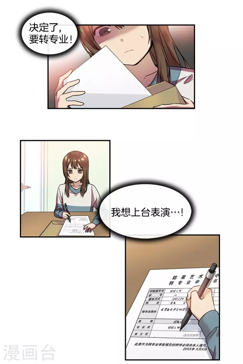 第14话 决心2-第14话