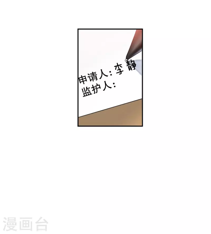 第14话 决心2-第14话