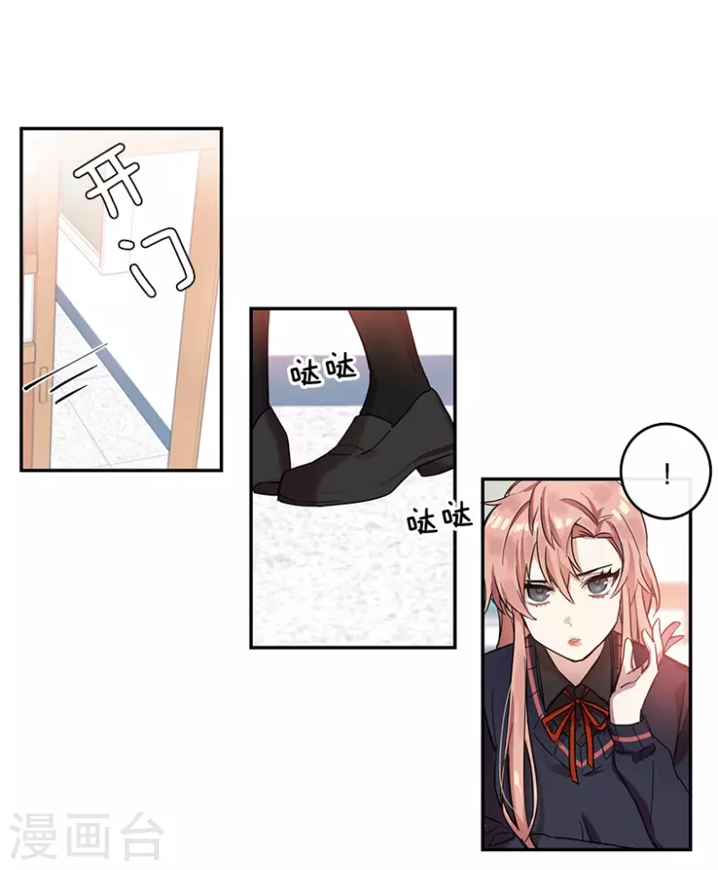第14话 决心2-第14话