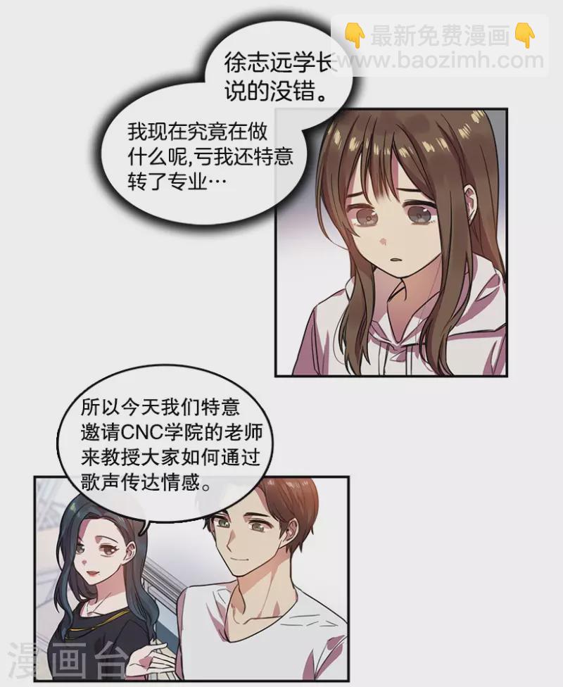 第16话 失望2-第16话