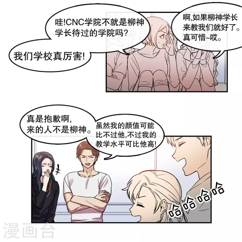 第16话 失望2-第16话