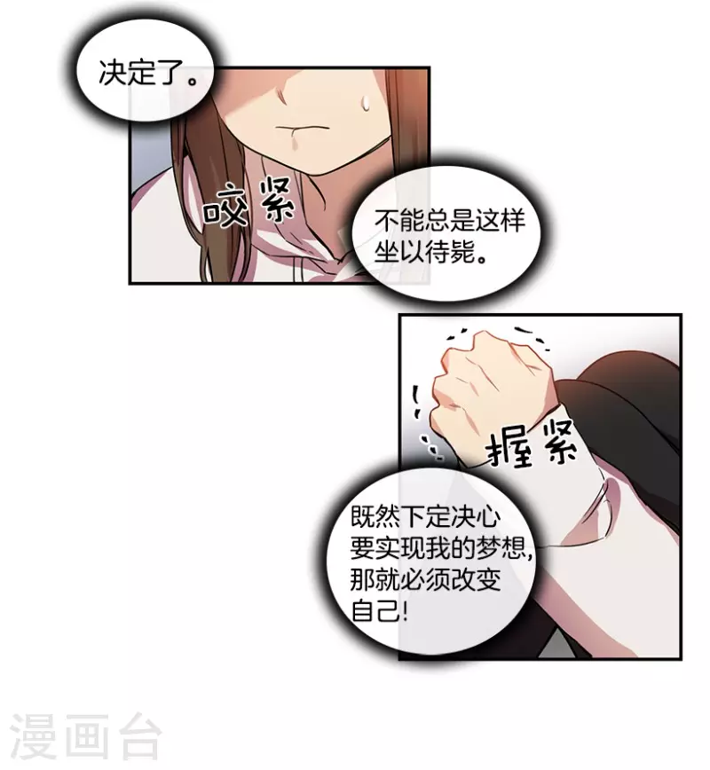 第16话 失望2-第16话