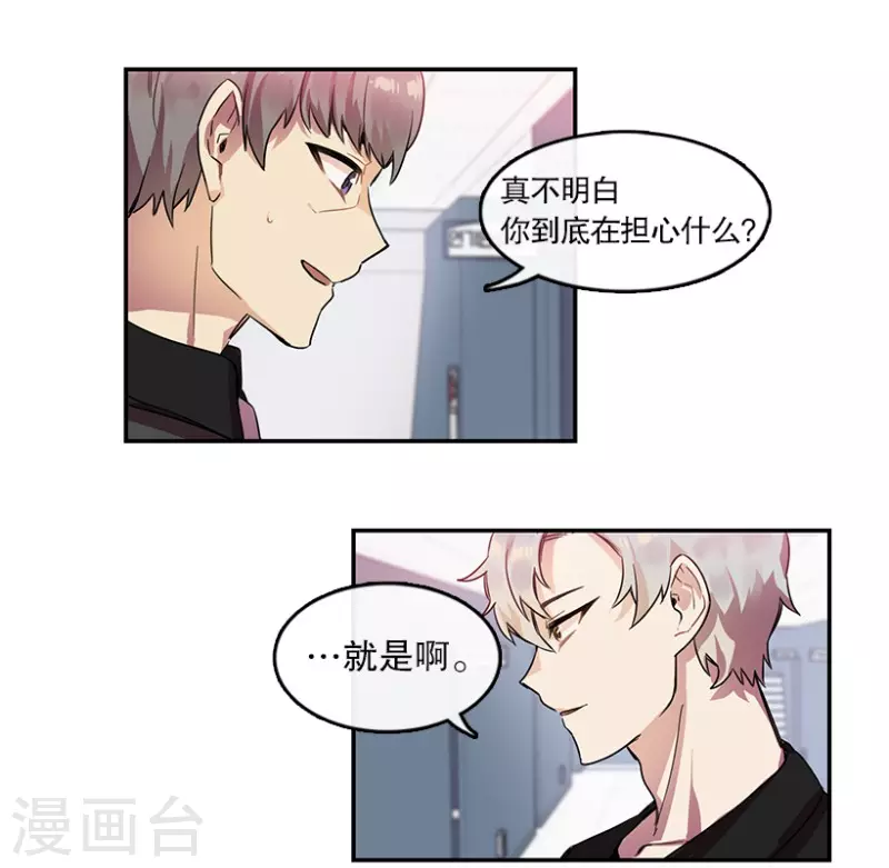 第18话 第一步2-第18话