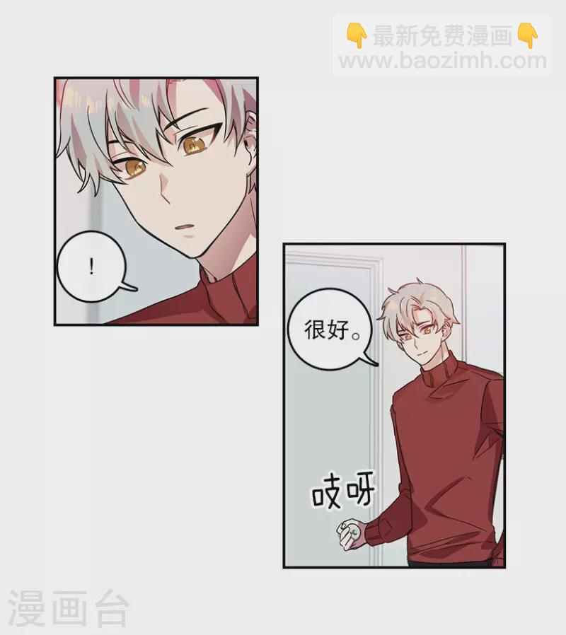 第20话 Pick Girls2-第20话
