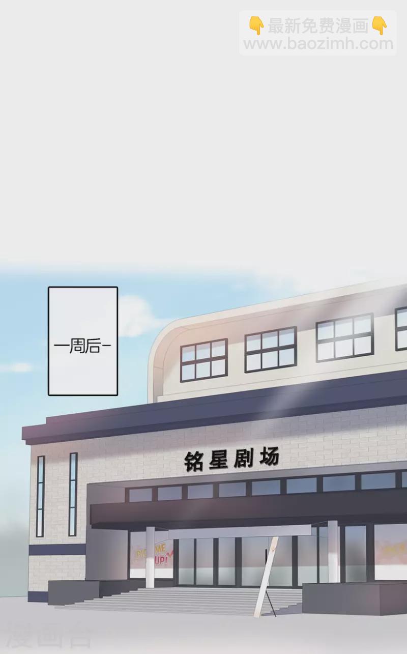 第20话 Pick Girls2-第20话