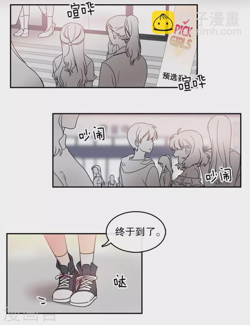 第20话 Pick Girls2-第20话