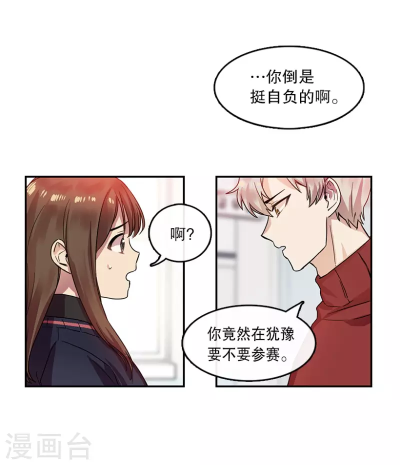 第20话 Pick Girls2-第20话
