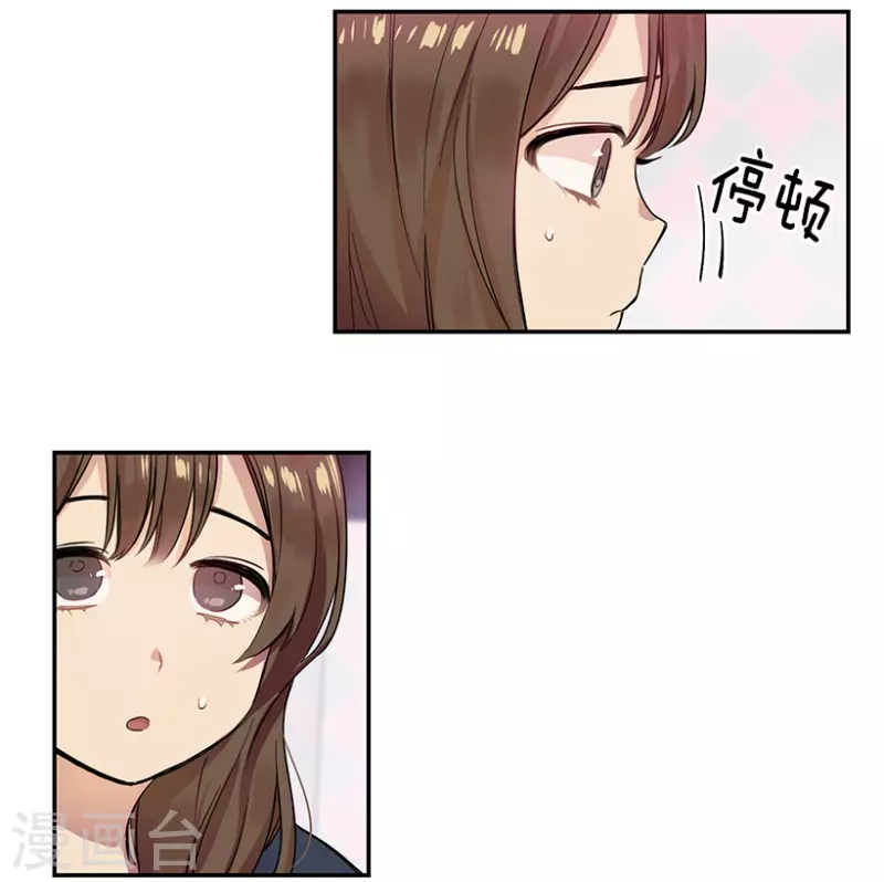 第22话 艺涵2-第22话
