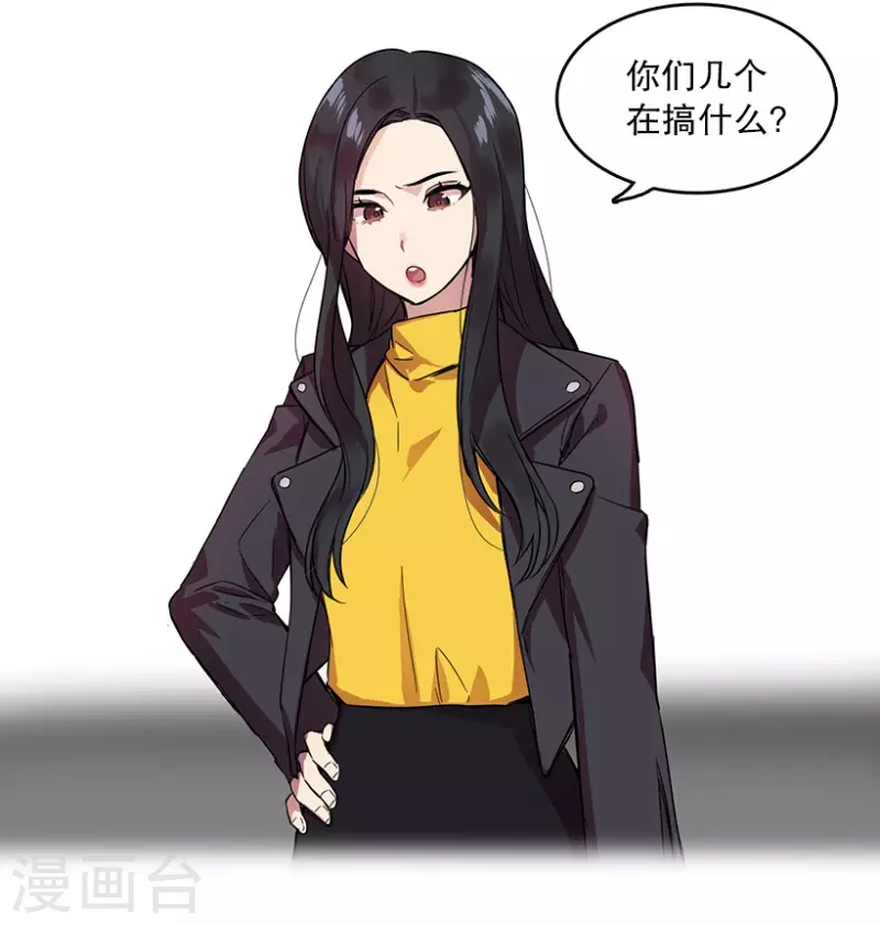 第22话 艺涵2-第22话
