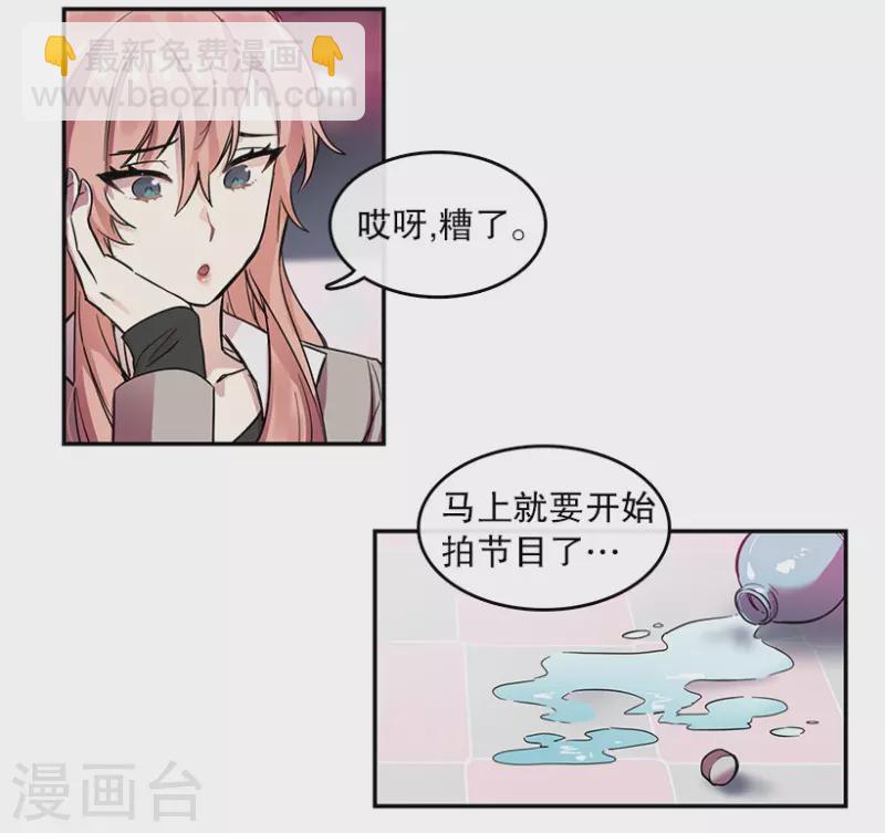 第22话 艺涵2-第22话