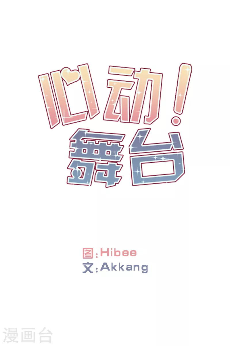 第24话 参赛2-第24话