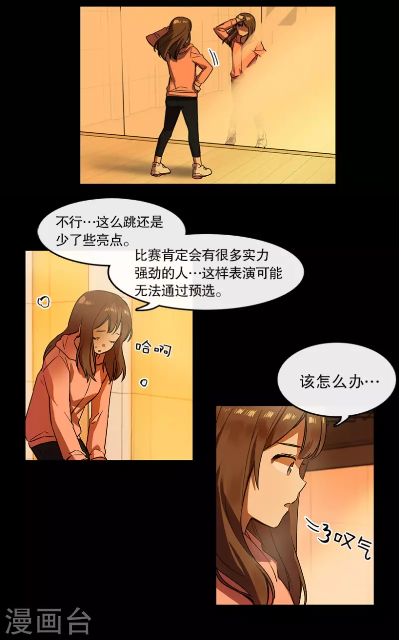 第24话 参赛2-第24话