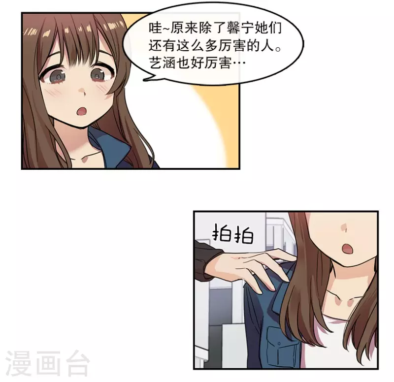 第24话 参赛2-第24话