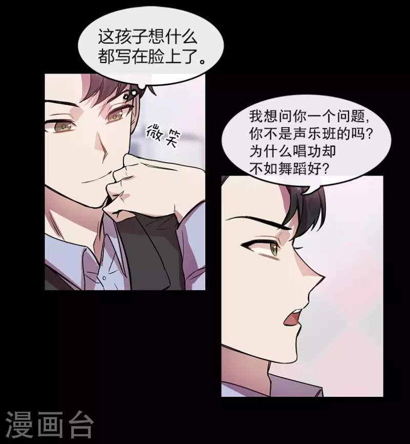 第26话 雪滢-第26话