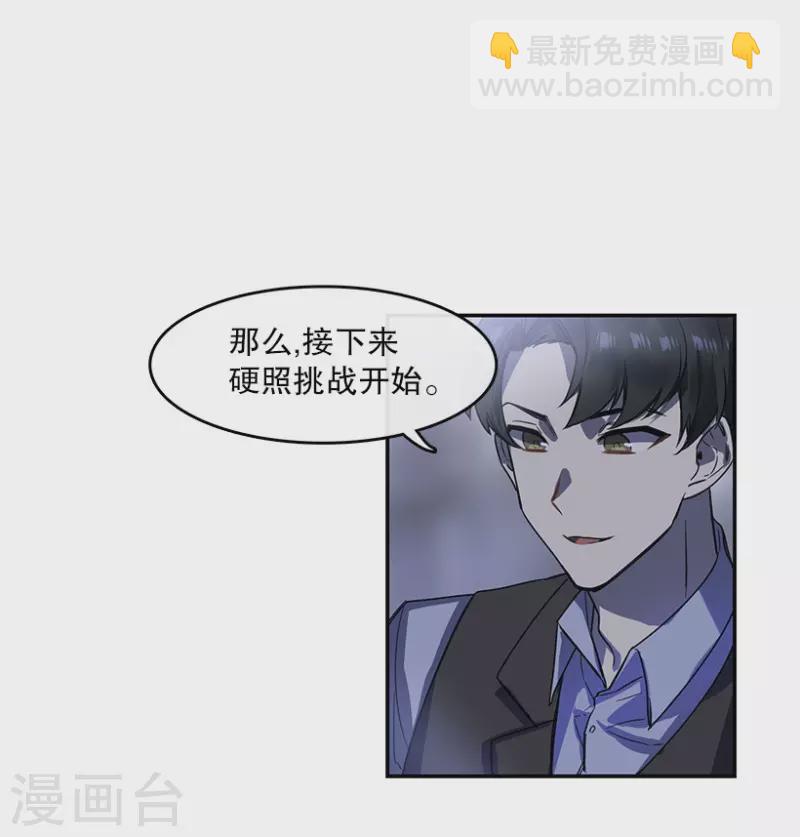 第28话 任务2-第28话