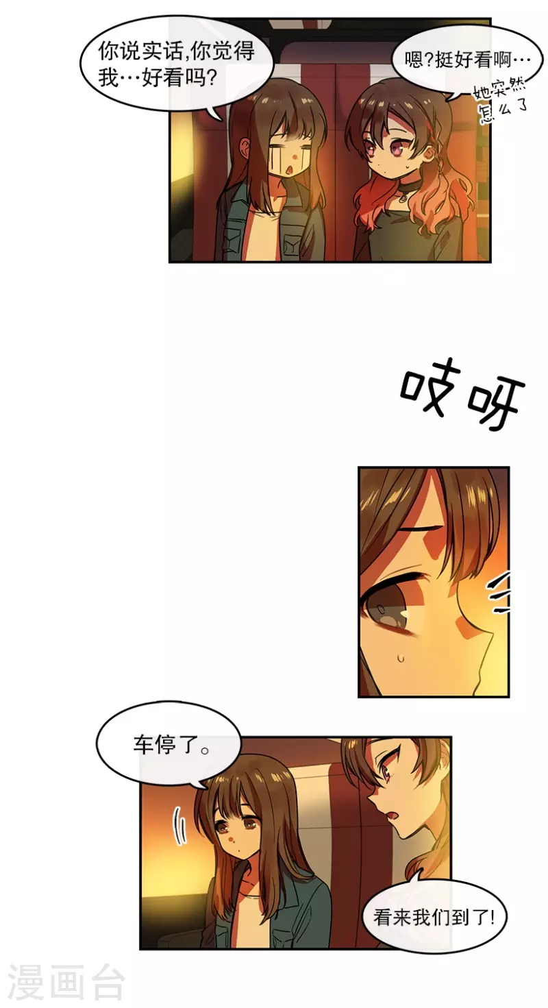 第28话 任务2-第28话