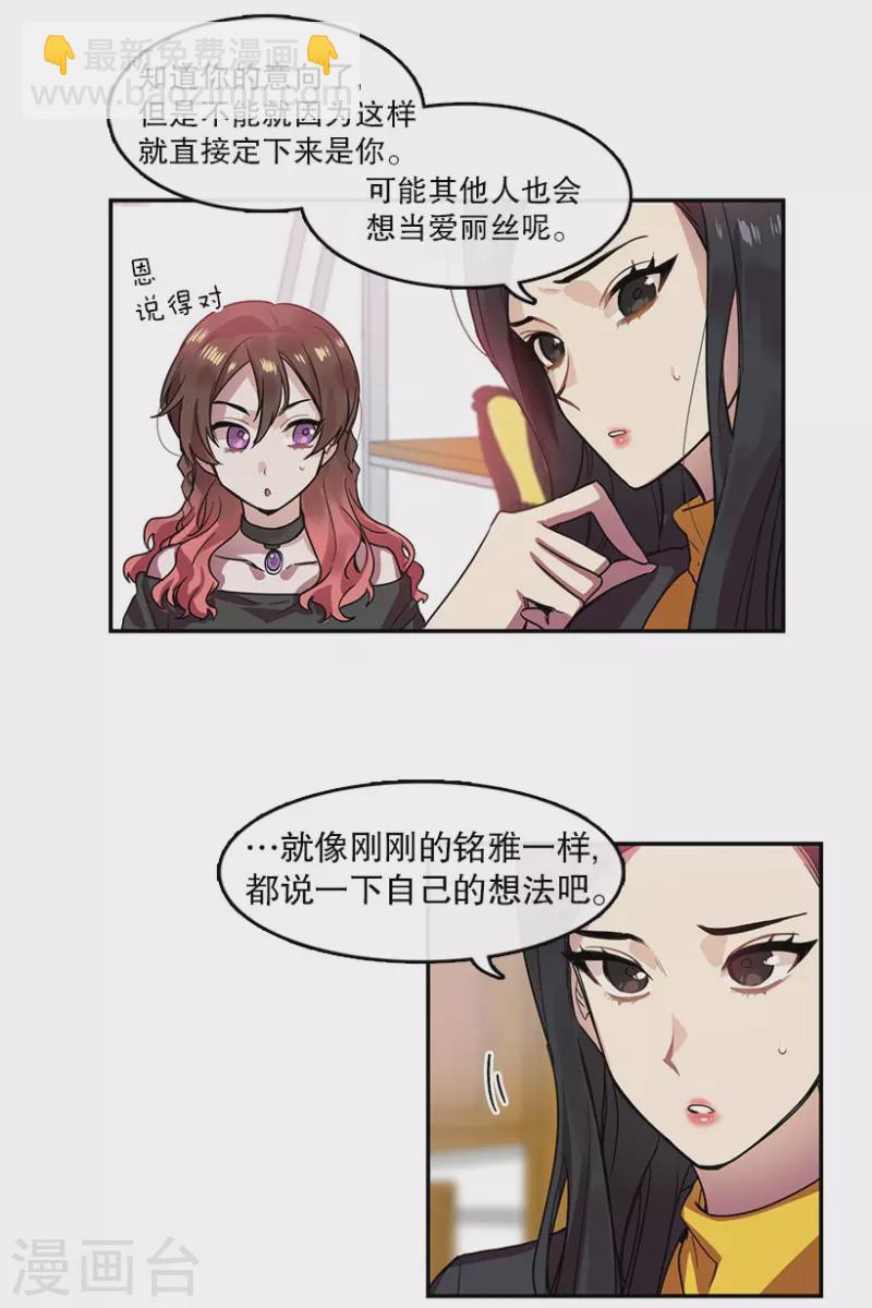 第30话 前奏2-第30话