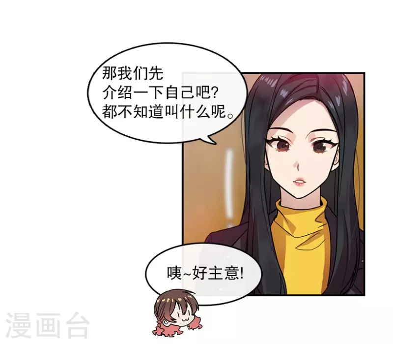 第30话 前奏2-第30话