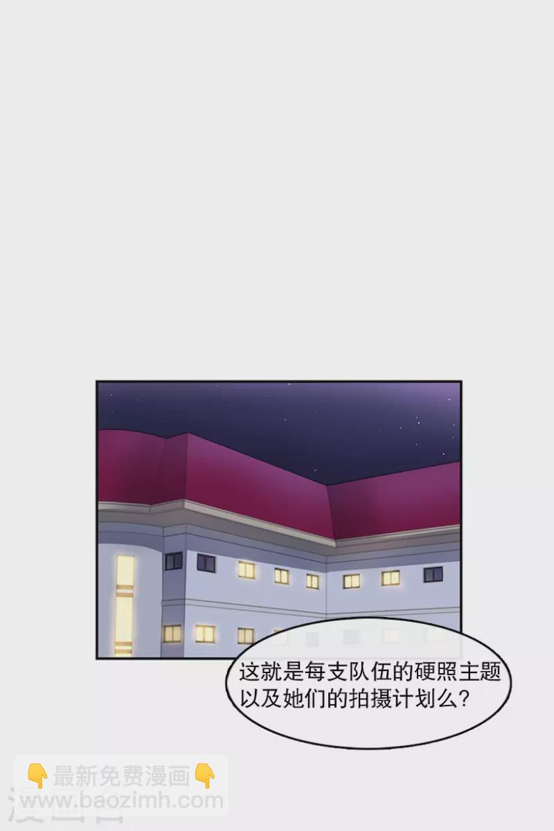 第30话 前奏2-第30话