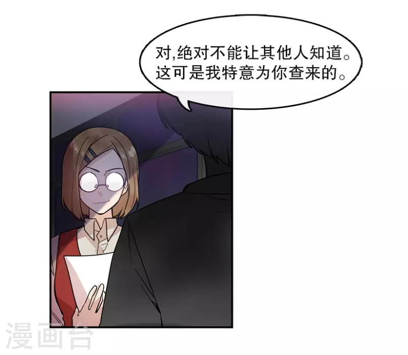 第30话 前奏2-第30话