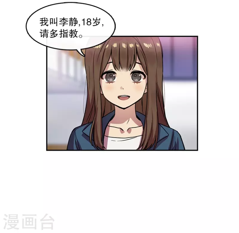 第30话 前奏2-第30话