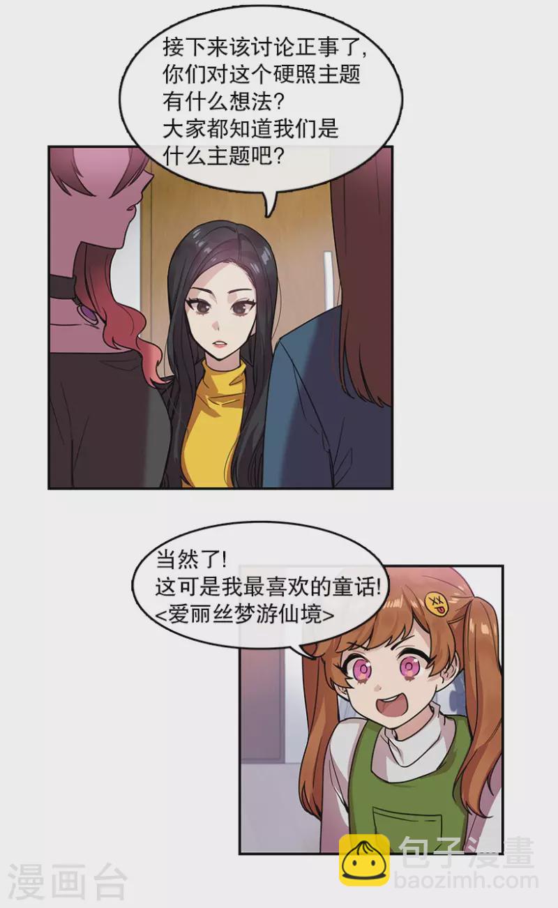 第30话 前奏2-第30话