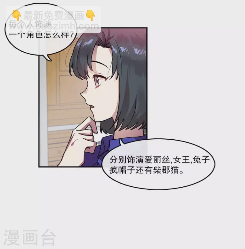 第30话 前奏2-第30话