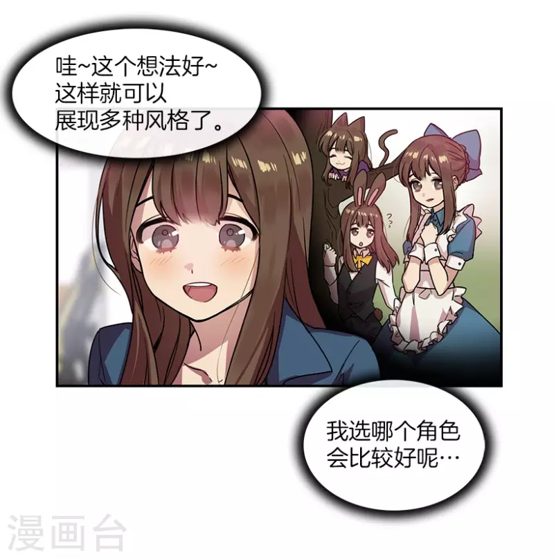 第30话 前奏2-第30话