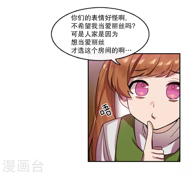 第30话 前奏2-第30话